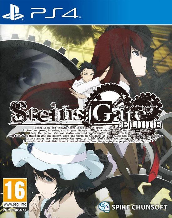 Steins Gate Elite